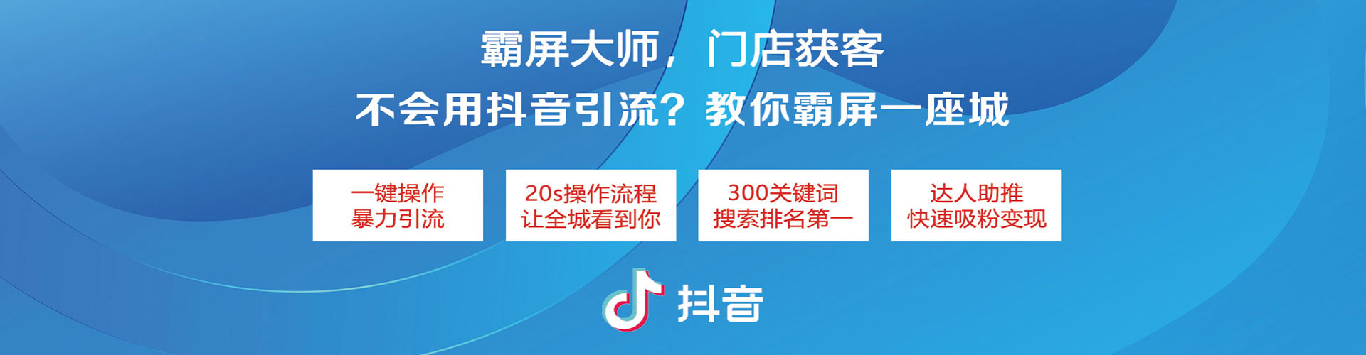 娄底sem广告