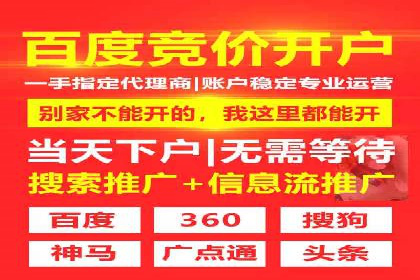 信息流代运营案例：直播带货效果显著