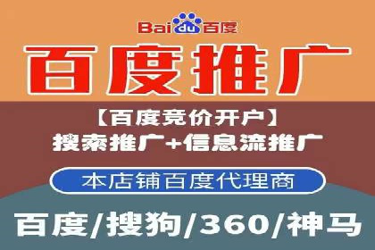 掌握SEM竞价培训，打造高效广告投放团队